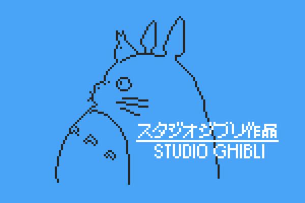 Studio Ghibli 8 Bit 1