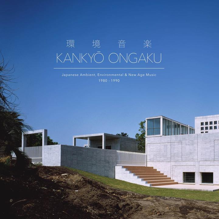 Kankyo Ongaku Cover