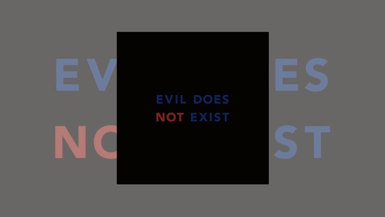 Eiko Ishibashi – Evil Does Not Exist Cover